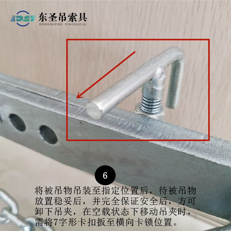 將被吊物吊裝至指定位置后，待被吊物放置穩(wěn)妥后，并完全保證安全后，方可卸下