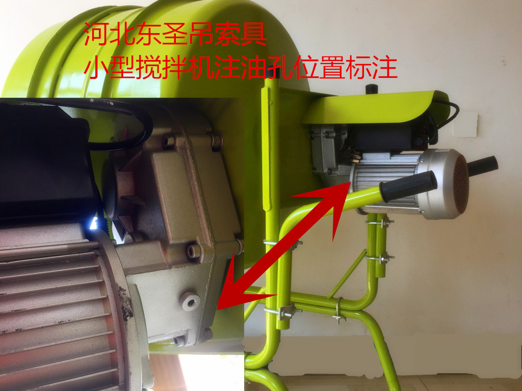 220V滾筒攪拌機注油孔位置詳細(xì)標(biāo)注圖--河北東圣吊索具制造有限公司--小型攪拌機|石材夾具|液壓堆高車|手動叉車