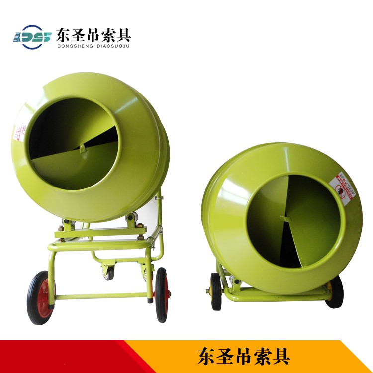 地式正反轉(zhuǎn)自動卸料小型攪拌機(jī)與立式正反轉(zhuǎn)小型攪拌機(jī)對比圖--河北東圣吊索具制造有限公司--小型攪拌機(jī)|石材夾具|液壓堆高車|手動叉車