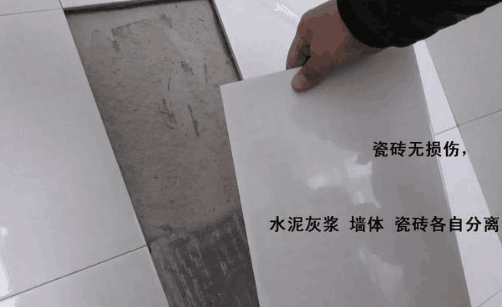 小型沙灰攪拌機(jī)鋪設(shè)瓷磚使用現(xiàn)場(chǎng)圖片--河北東圣吊索具制造有限公司--小型攪拌機(jī)|石材夾具|液壓堆高車(chē)|手動(dòng)叉車(chē) 小型沙灰攪拌機(jī)鋪設(shè)瓷磚使用現(xiàn)場(chǎng)圖片--河北東圣吊索具制造有限公司--小型攪拌機(jī)|石材夾具|液壓堆高車(chē)|手動(dòng)叉車(chē)