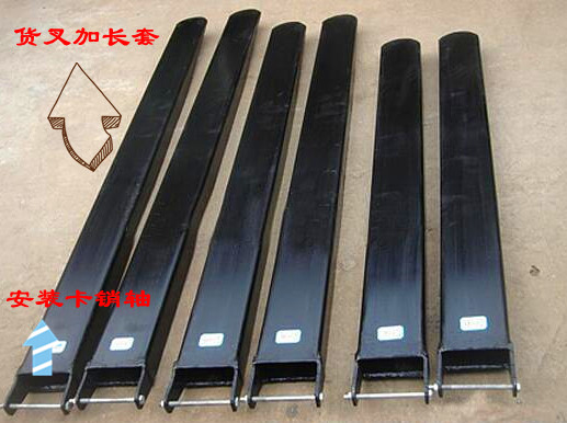 手動(dòng)搬運(yùn)叉車貨叉加長(zhǎng)套實(shí)拍產(chǎn)品展示以及細(xì)節(jié)部位標(biāo)注--河北東圣吊索具制造有限公司 手動(dòng)搬運(yùn)叉車貨叉加長(zhǎng)套實(shí)拍產(chǎn)品展示以及細(xì)節(jié)部位標(biāo)注--河北東圣吊索具制造有限公司