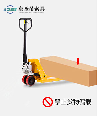禁止手動(dòng)人力液壓叉車(chē)貨物偏載