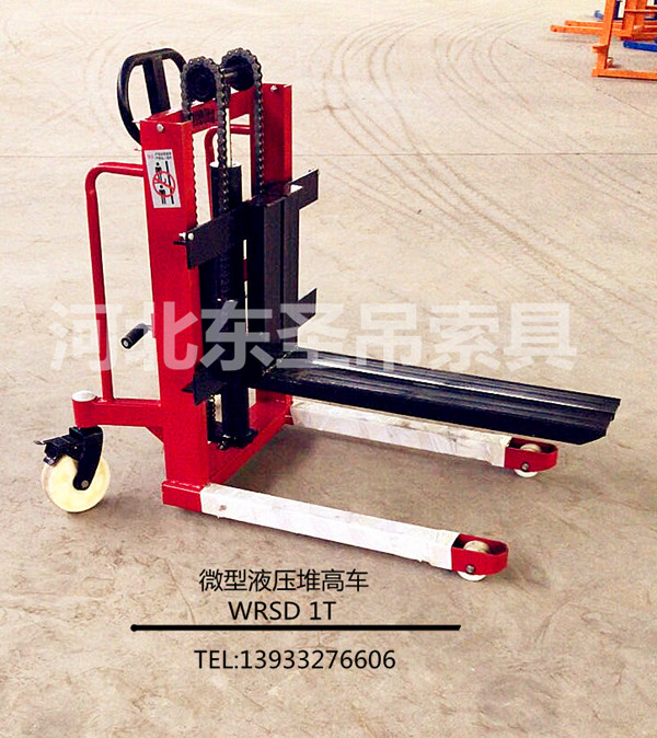 叉腿式手動(dòng)液壓堆高車定制產(chǎn)品--河北東圣吊索具制造有限公司