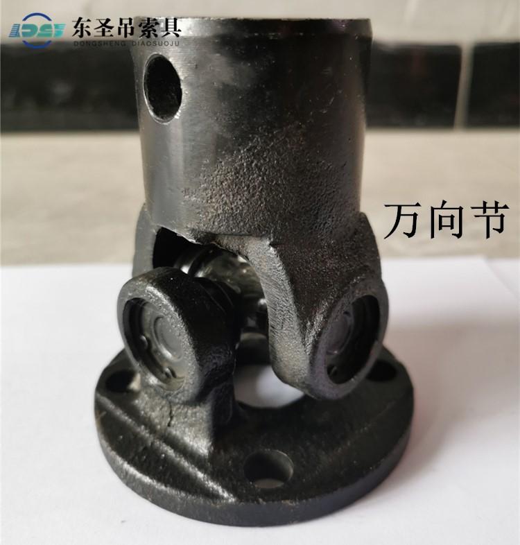 萬向節(jié)是什么？