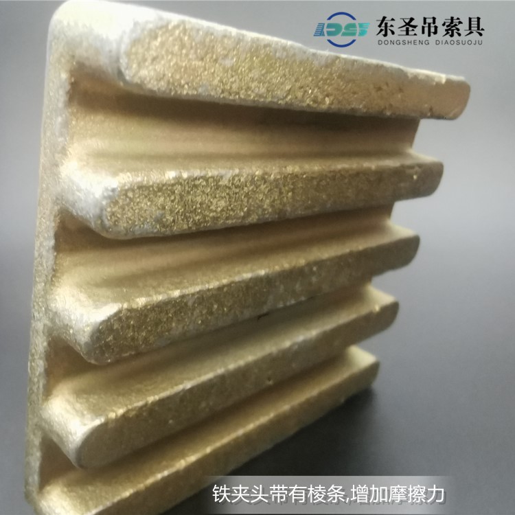 吊夾夾具鐵夾頭