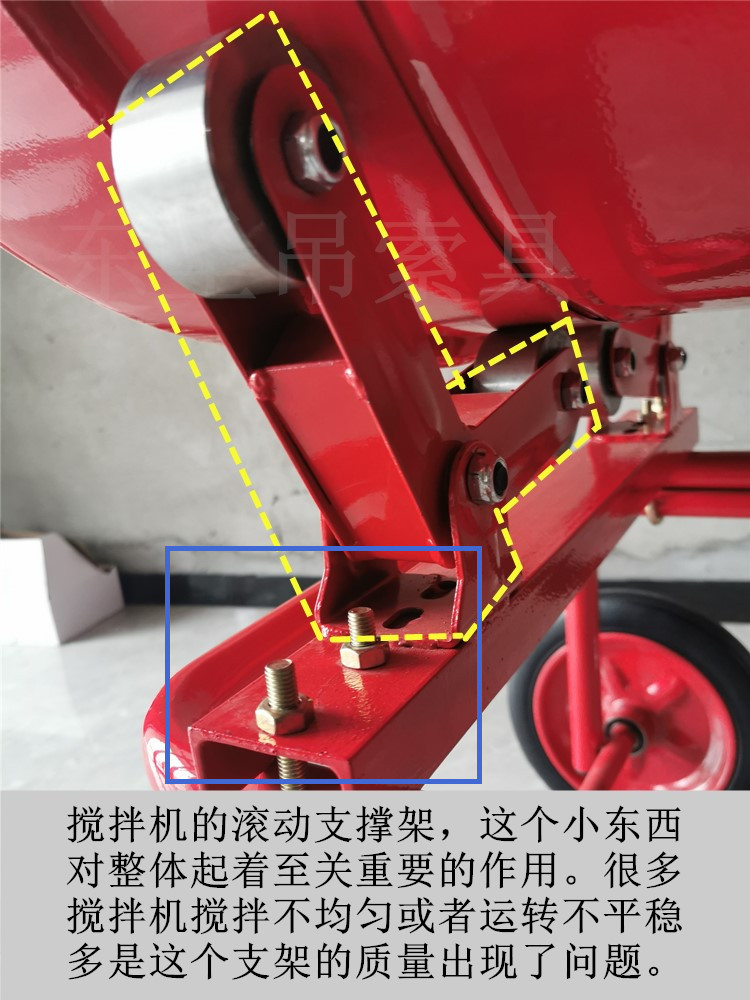 小型攪拌機(jī)支架