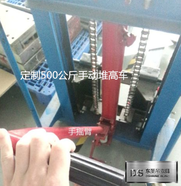 500公斤液壓堆高車使用方法演示--河北東圣吊索具制造有限公司--液壓堆高車|手動(dòng)叉車|石材夾具|小型攪拌機(jī)